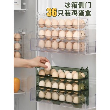 翻轉雞蛋收納盒冰箱用側門雞蛋盒抽屜式雞蛋架托蛋格收納整理神器