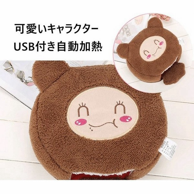 マウスパッド 手首 疲労 軽減 大型 キャラクター おしゃれ Usb 加熱 恒温 大判 かわいい 暖かい 冬 パソコン マウス シリコン ゲーム用 お 通販 Lineポイント最大get Lineショッピング