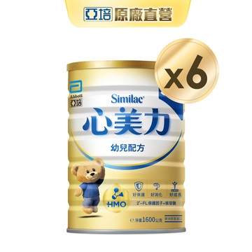 亞培 心美力HMO 3幼兒營養成長配方(1600gx6入)｜亞培官方旗艦店