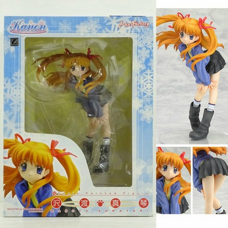 中古即納 Fig 沢渡真琴 1 8完成品 Kanon カノン フィギュア マックスファクトリー 通販 Lineポイント最大0 5 Get Lineショッピング