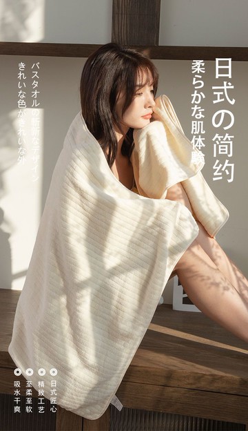 FB5608-2 簡約素色吸水速乾雪花絨坑紋【浴巾】 70*140cm (一組2條)