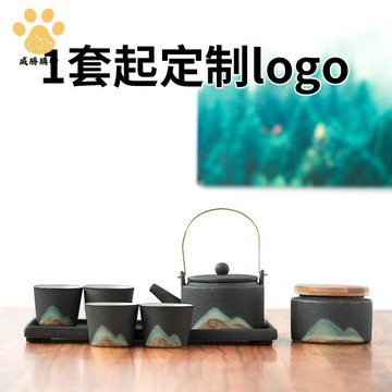 日式 手繪遠山茶具套裝  陶瓷功夫茶具 干泡組商務禮品定制logows8022