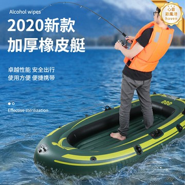 【加厚耐磨防撞】充氣船 橡皮艇 釣魚船 皮划艇 衝鋒舟 摺疊艇 便攜快裝 雙氣囊設計 野釣露營 水上救援