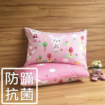 鴻宇 枕套 防蹣抗菌枕套(50x75cm)  萌萌兔粉 美國棉授權品牌 台灣製