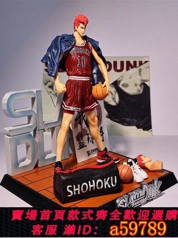 【廠家直銷 可打統編】灌籃高手場景櫻木花道手辦擺件超大雕像模型擺件流川楓玩具送禮物