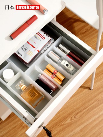 內分隔收納盒廚房自由組合分隔盒餐具整理儲物格抽屜文具分類