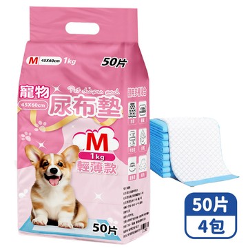 【咪咪購物】咕沛日常 寵物尿布墊 M輕薄X50片X4包