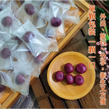 葉黃素軟糖（黑醋栗）180克 一級棒 金盞花葉黃素軟糖 金盞花 零食 脆皮軟糖 開發票 軟糖 糖果 葉黃素脆皮軟糖
