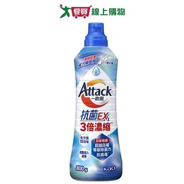 一匙靈抗菌EX3倍濃縮洗衣精800g【愛買】