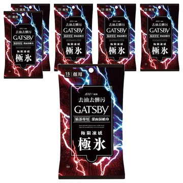 GATSBy 潔面濕紙巾 極凍型  64g  6包