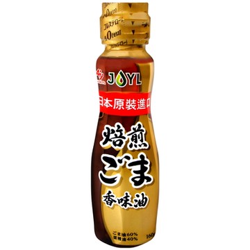 芝麻香味調和油(177.8ml)