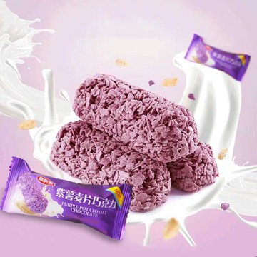 多吃點 燕麥巧克力酥燕麦巧克力棒酥糖多口味营养牛奶麦片巧克力100g-5斤喜糖果脂零食