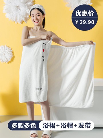 大毛巾浴巾家用女可穿可裹非純棉浴裙吸水速干不掉毛成人裹巾全棉