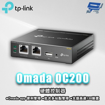 昌運監視器 TP-LINK OC200 Omada 無線管理雲端硬體控制器 10/100Mbps