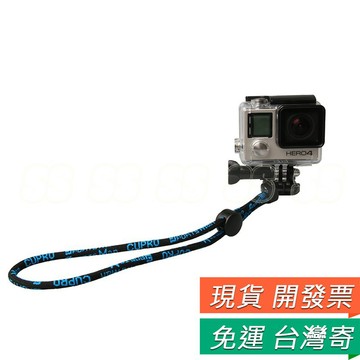 GoPro Hero5 6 7 小蟻 山狗 掛繩  防丟繩 手繩 手持棒 自拍桿 防丟 手繩 gopro相機配件