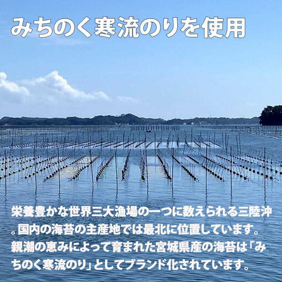 焼きのり 横田屋本店 みちのく寒流のり 宮城県産半切16枚が 2個海苔 焼海苔  焼き海苔 焼きのり 焼のり   おにぎり 訳あり焼海苔