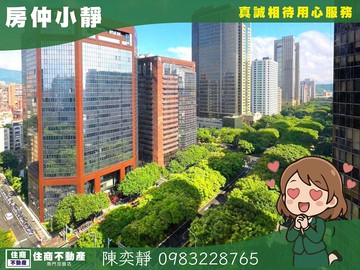 中信永欣⭐推薦⭐敦南高樓樹海美景挑高四米八住辦｜台北市大安區敦化南路二段