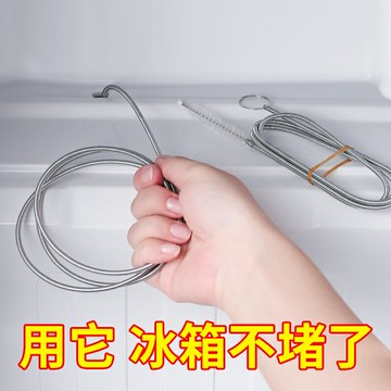冰箱疏通器排水孔家用通冰箱排水孔輸通積水堵塞清理水道清洗神器