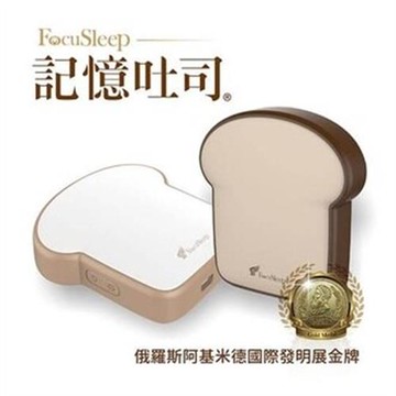 FocuSleep 記憶吐司 AE002  延長專注時間+夜晚深層睡眠 / 贈日系3D玻璃氣炸鍋 送完為止
