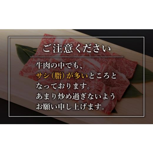 ふるさと納税 佐賀県 嬉野市  佐賀和牛 肩ロース 焼肉 350g  NAC114