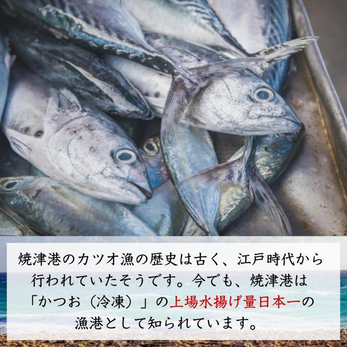 焼津特産 鰹節「カツオ厚削り270ｇ×5袋」出し用 だし かつお節 送料無料(本州のみ)