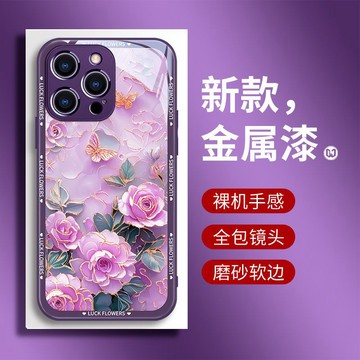 金絲玫瑰 金屬漆玻璃 手機殼 適用 蘋果 iPhone17 16 15 14 13 12 11 ProMax 保護殼
