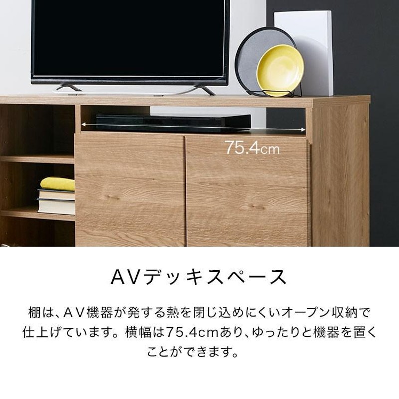 テレビ台 テレビボード おしゃれ ハイタイプ 収納 一人暮らし テレビ