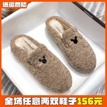 毛毛拖鞋女外穿高級感2026秋冬新款包頭半拖軟底棉拖鞋大碼41到43