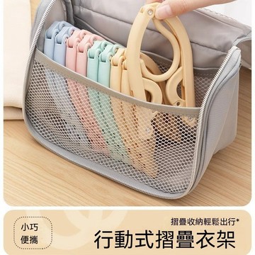 旅行摺疊衣架便攜式旅遊出差多功能晾衣服神器學生宿舍曬簡易衣櫃旅行衣架 折疊衣架  多功能衣架 便攜衣架 便攜折疊衣架