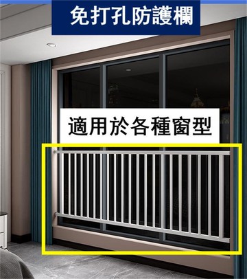 防盜窗網防護欄陽臺窗戶飄窗兒童安全室內隱形欄桿免打孔家用自裝