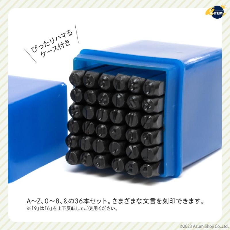 レザークラフト 道具 革 刻印セット 安い 簡単 36本 4mm 数字 アルファベット 初心者 財布 金属 打刻 印 打刻印 英字 レザー 皮革  カービング 打ち具 打刻機 | LINEブランドカタログ