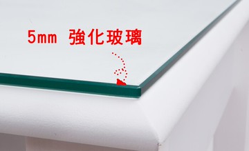 桌面強化玻璃 電腦桌強化玻璃 餐桌強化玻璃 圓形強化玻璃訂做  訂做報價 客製【型號G1260】