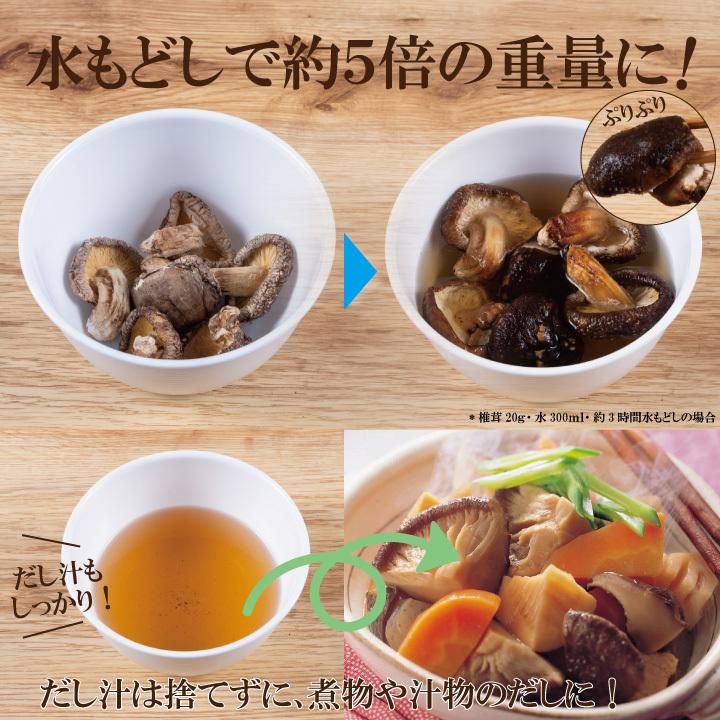 国内産お試しどんこ80ｇ 　干し椎茸 国産 どんこ しいたけ 送料無料 無農薬 原木栽培 だし ポイント消化