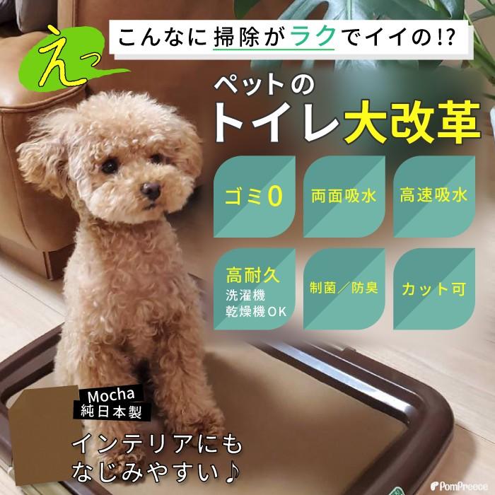 トイレシーツ ペットシーツ トイレシート 耐久性 吸収力抜群 日本製