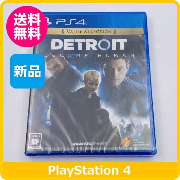 PS4本体とデトロイトビカムヒューマンのセット 中古PS4ソフト デトロイト：ビカム ヒューマン [VALUE SELECTION