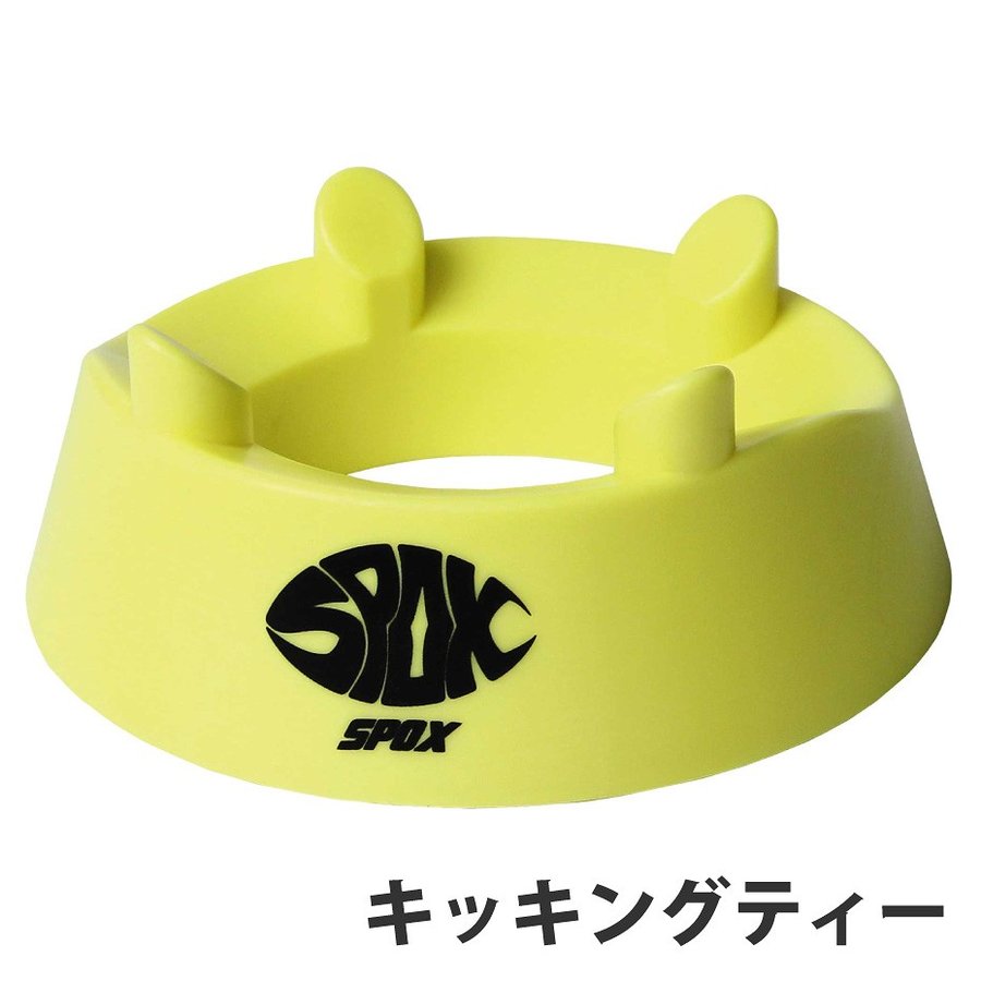ラグビー キックティー キッキングティー ボール立て | LINEショッピング