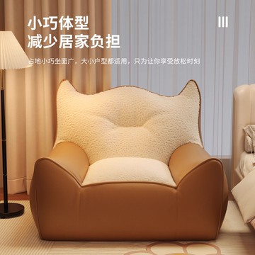 附發票 最低價 懶人沙發可躺可睡臥室單人造型沙發陽臺兒童窩窩小沙發榻榻米座椅 快速出貨