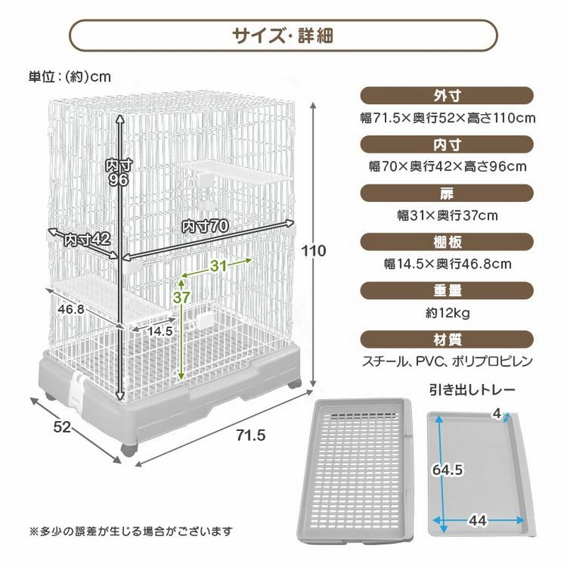 猫用品 キャットケージ スリム2段 楽天市場】JPJieAnXin 猫ケージ キャットケージ 2段 スリム 大型