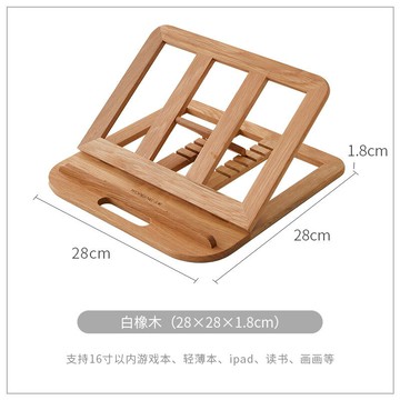 筆電電腦支架/支撐架/增高架 桌面筆電電腦支架托架增高散熱架實木折疊便攜ipd平板迷你托架【CM18845】