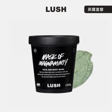 【LUSH 嵐舒】薄荷清爽面膜 - 自然防腐配方 315g(蜂蜜成分較高 保濕/修復/涼感)