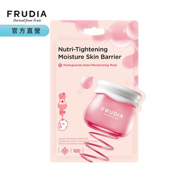 FRUDIA超級網紅∼石榴保濕彈潤面膜20ml