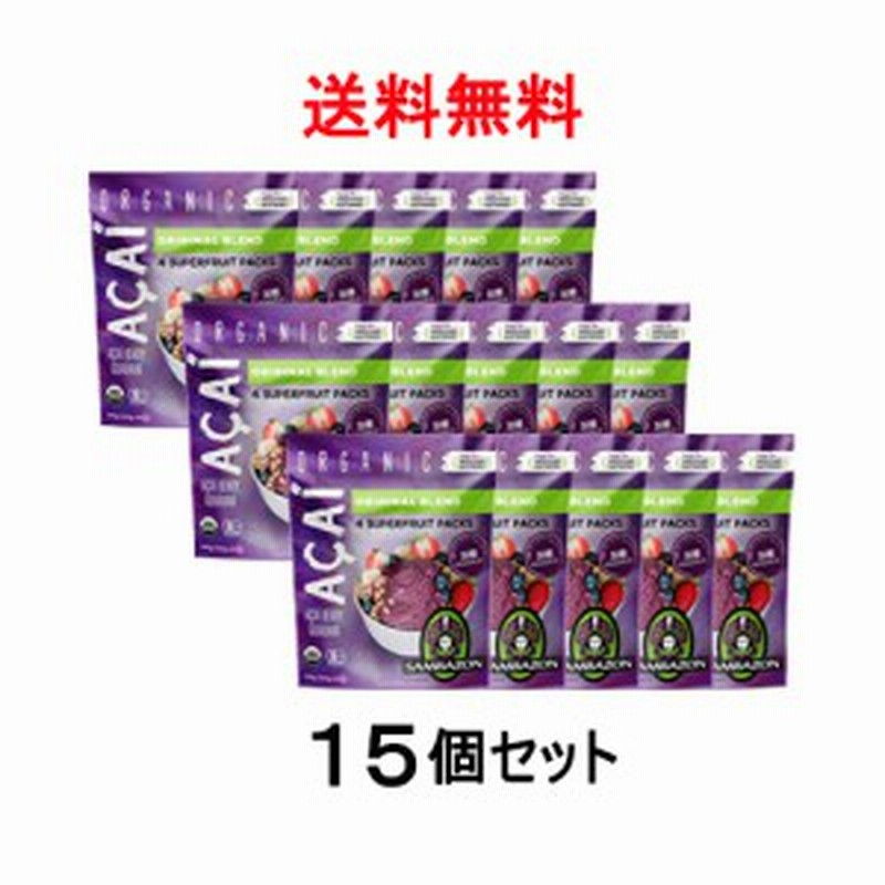 送料無料 アサイー アサイ スムージー リオブレンド 加糖 100ｇ 60袋 サンバゾン 要冷凍 アサイー ジュース アサイー 通販 Lineポイント最大1 0 Get Lineショッピング