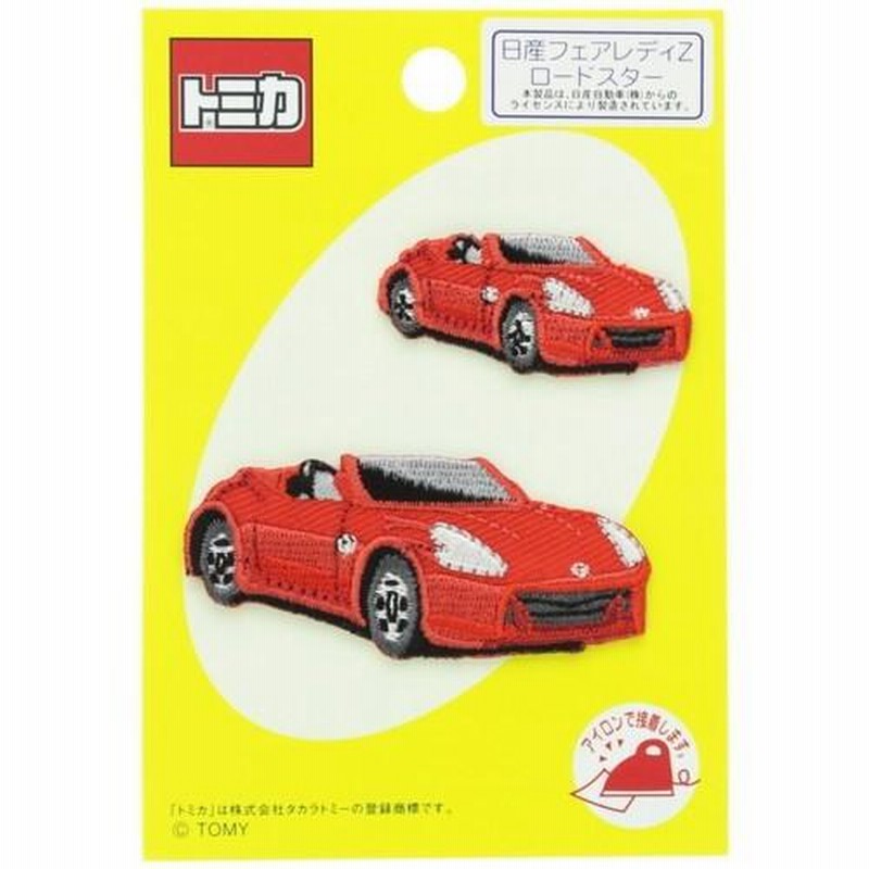 パイオニア トミカアップリケ 日産フェアレディZ ロードスター