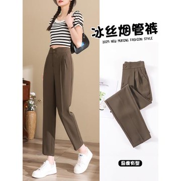 (免運)咖色冰絲煙管褲女夏季薄款九分直筒哈倫褲高腰垂感小個子西裝褲子