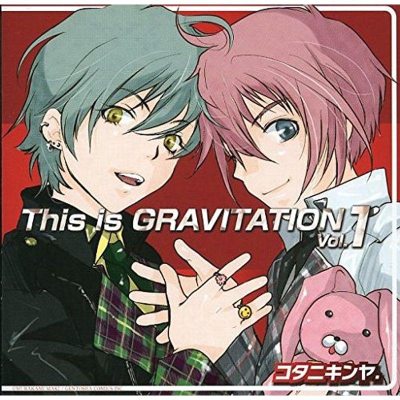 This is GRAVITATION Vol.1