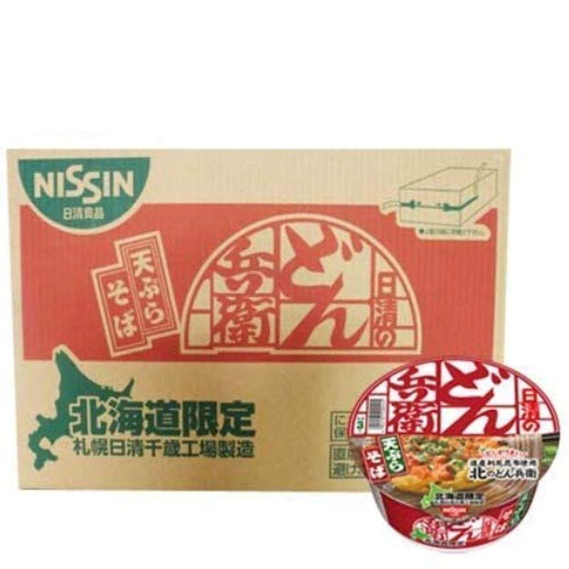 日清 カップ麺 北のどん兵衛 天ぷら そば 即席カップめん NISSIN どん兵衛 天ぷらそば 12食入 1ケース(1箱) 北海道限定 カッ