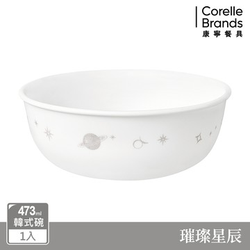 【美國康寧 CORELLE】 473ml韓式湯碗-璀璨星辰