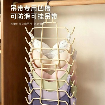 🛒臺灣24h🌳吊帶內衣掛鉤波浪衣架多功能掛架背心收納家用宿舍防滑晾衣架