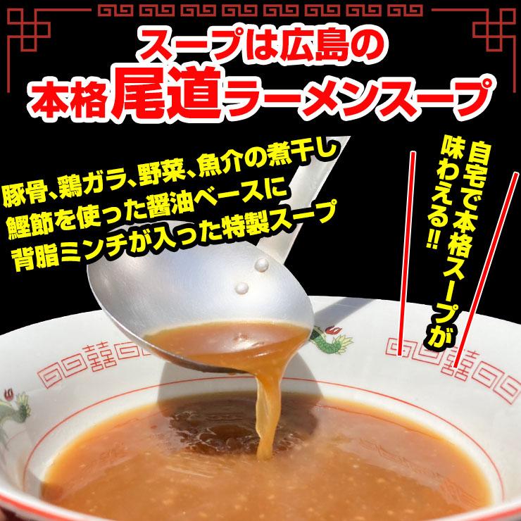 生太 田舎 尾道ラーメン 4食セット 麺130g×4袋 スープ×4袋 送料無料 もちもちすぎる セール ポイント消化 広島 特産品