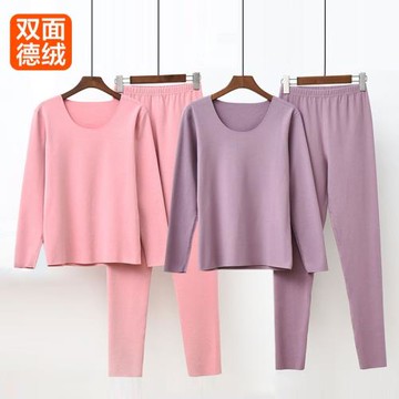 德絨無痕保暖內衣女套裝雙面磨毛加絨自發熱秋衣秋褲打底修身秋冬